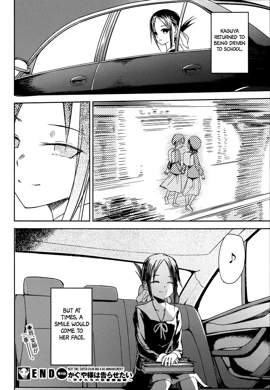 Kaguya-sama wa Kokurasetai - Tensai-tachi no Renai Zunousen Chapter 9 19